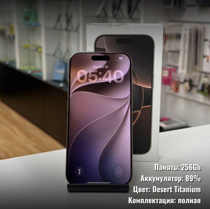 iPhone 16 Pro, 256гб