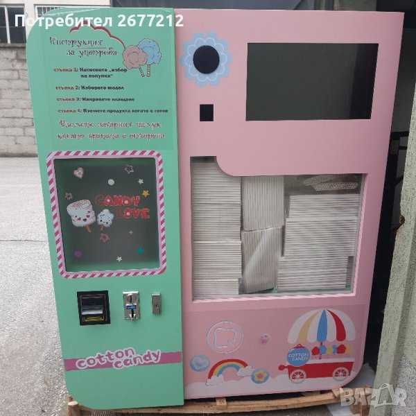 Вендинг Машина за захарен памук