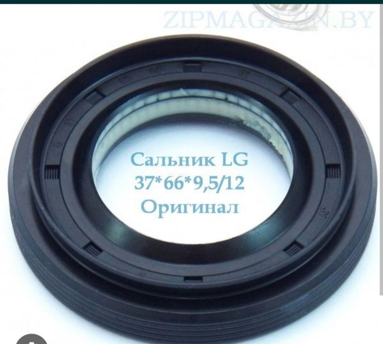 Продам сальник для ст. Маш автомат. Keng assortement bor