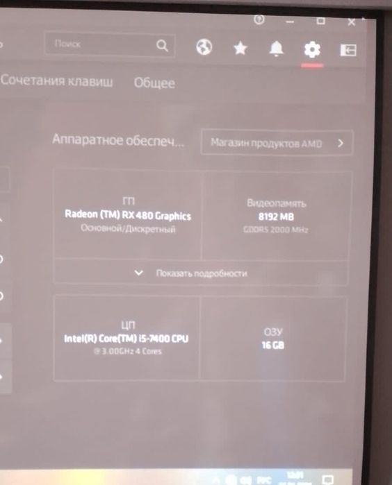 Игровой пк plastation