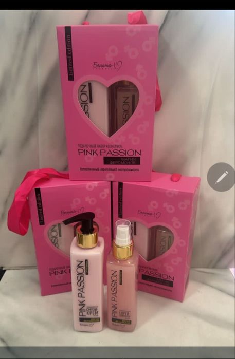 Продаётся набор.