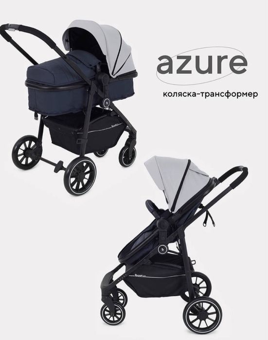 Сатылады Продается коляска