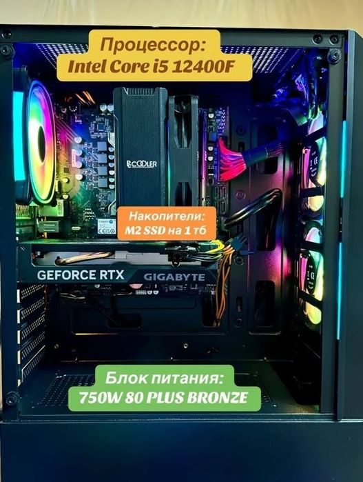 Продам компьютер в комплекте!