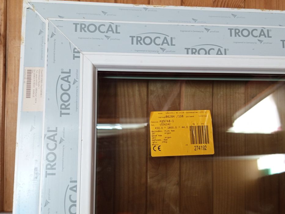Врата PVC дограма TROCAL 200x65cm