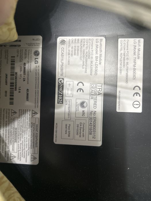 телевизор на запчасти