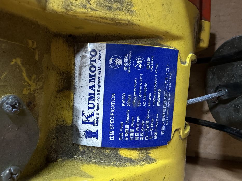 Лебедка для СТО