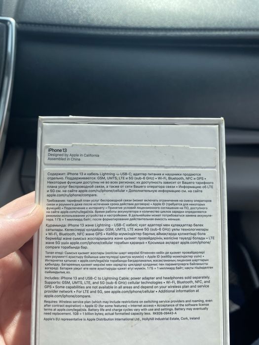Iphone Айфон 13 жақсы қалпында 128гб