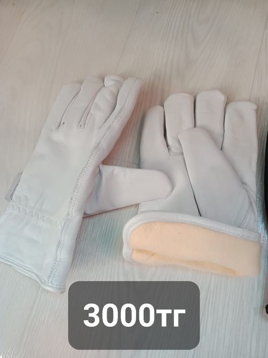 Спецодежда и перчатка