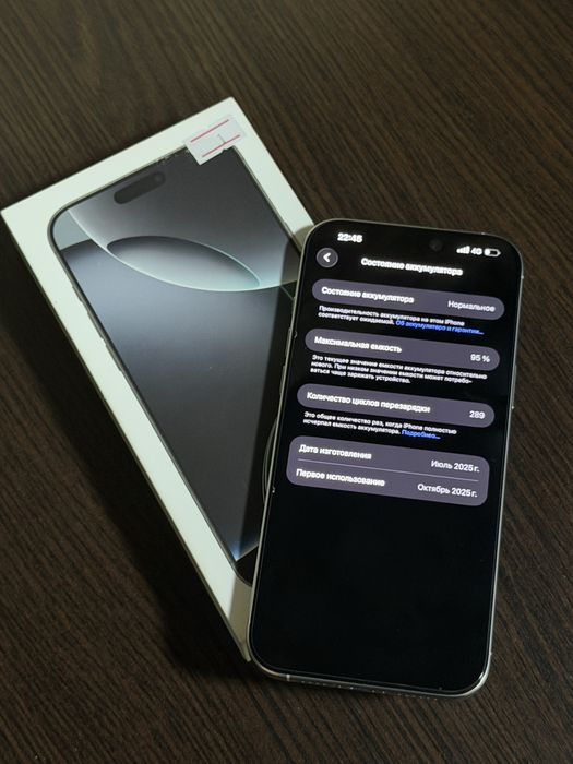 Айфон 16 pro max