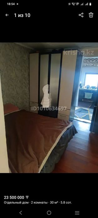 Продам дом талгарские дачи