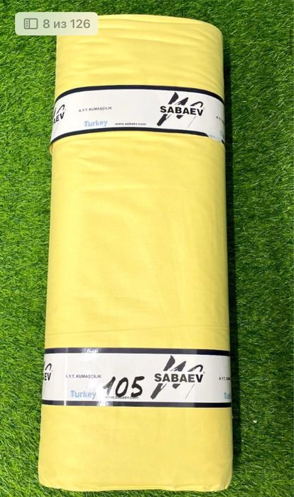 Продам люкс хб ткань Турция, ширина 240