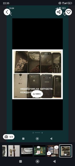 Спецодежда,обувь и другое