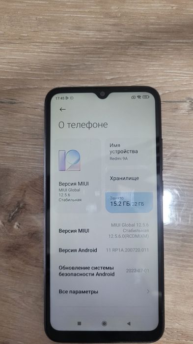 Продам телефон Редми 9А