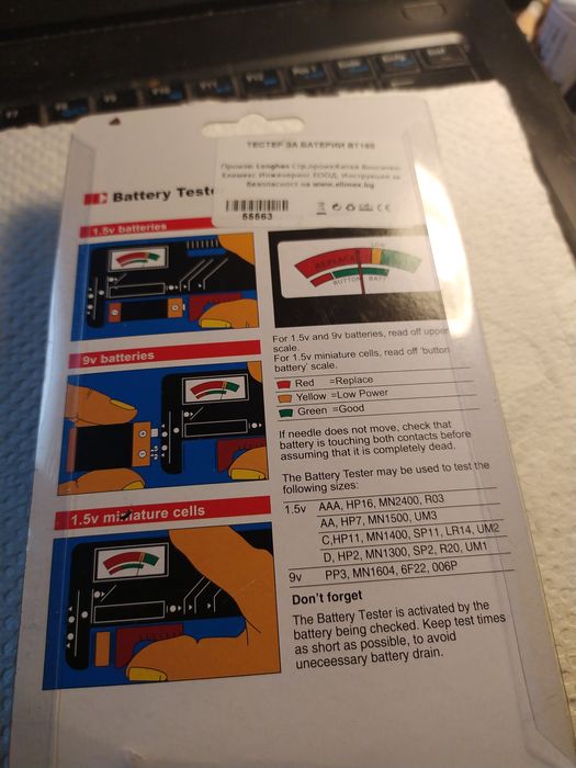 Тестер за батерии  АА--ААА  от  1.2 V---9V--Model BT--168--нов