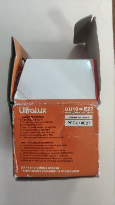 Вентилатор 12 V, Преходник фасунга