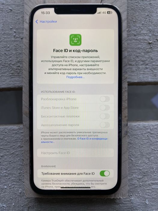 Продам Iphone 12 pro MAX