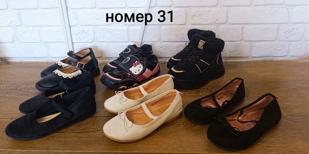 Детски обувки за момиче, номер 31