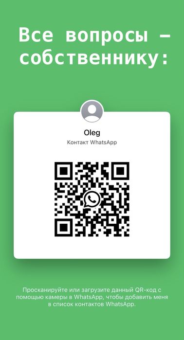 Солидол, Растворитель-646, Олифа, Эмалевые краски