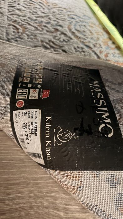 Продам ковер 250*350