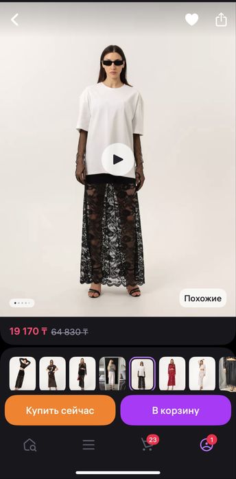 Платье + юбка/по отдельности