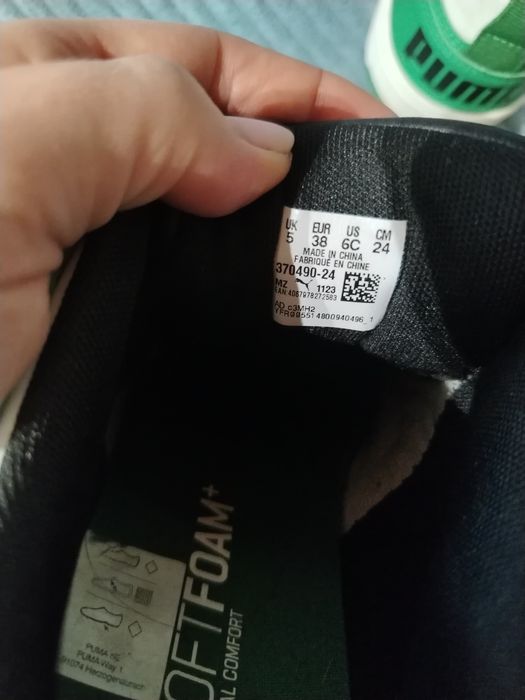 Детски маратонки   Puma