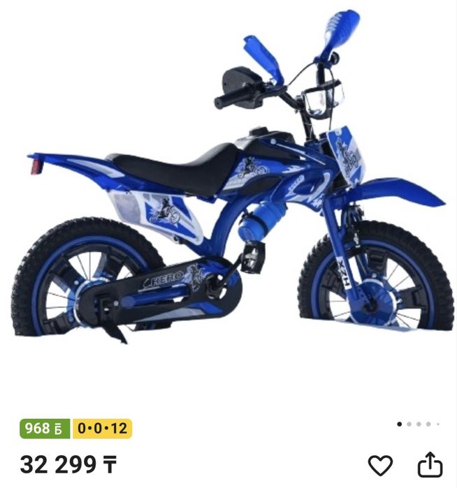 Продам детский велик