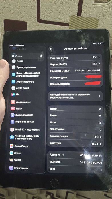 Ipad 9 xolati ideal qirilgan chizilgan joyi yo'q !