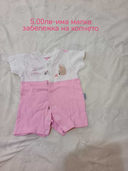 Детски дрехи. Неразличими от нови.