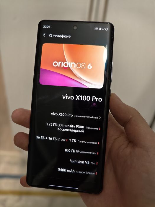 Vivo X100 Pro 16/1Tb