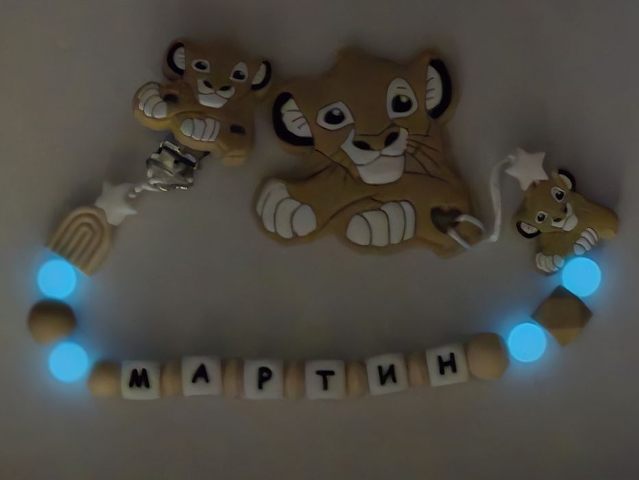 Ново!!! Уникални!!! Клипс за беберон с гищризалк със светещи мъниста.