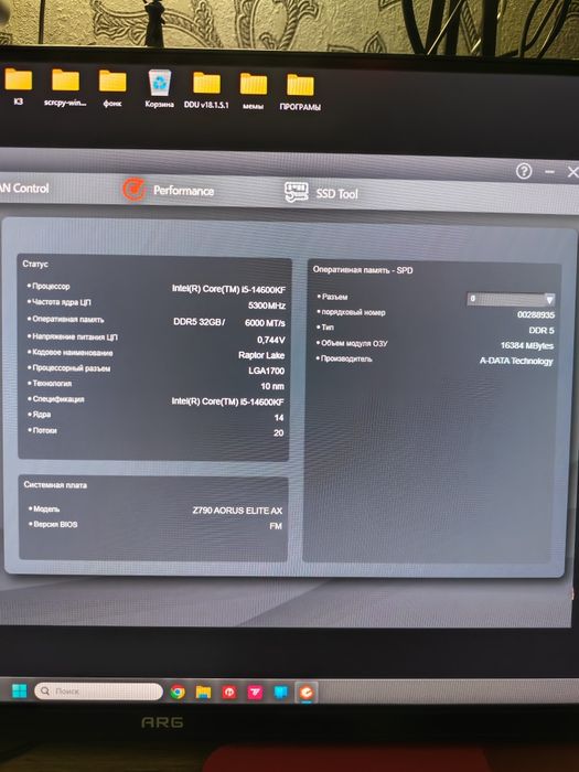 RTX 4070TI SUPER//I5 14600KF