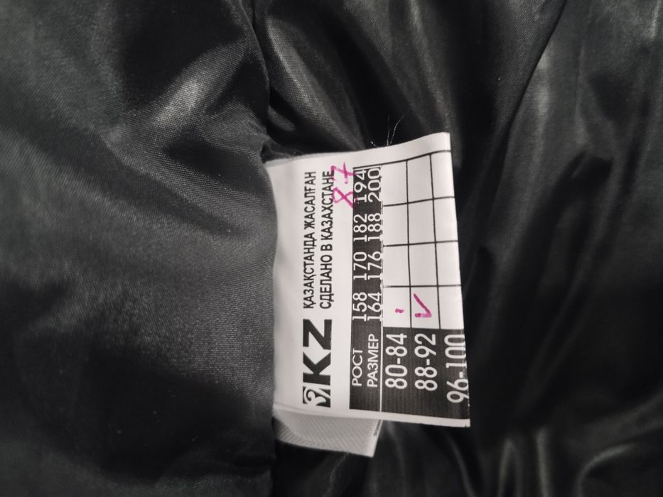 Продам зимнюю робу!