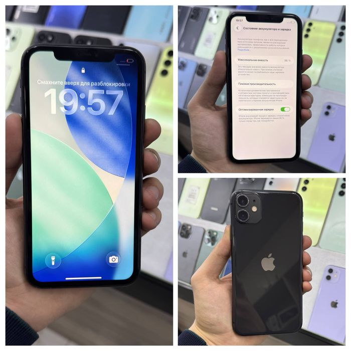 Iphone 11  64gb 86%