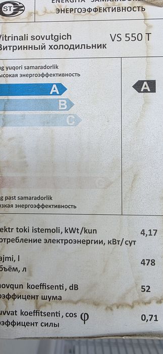 Kleo xolodelnik 478 l diyarli yangi