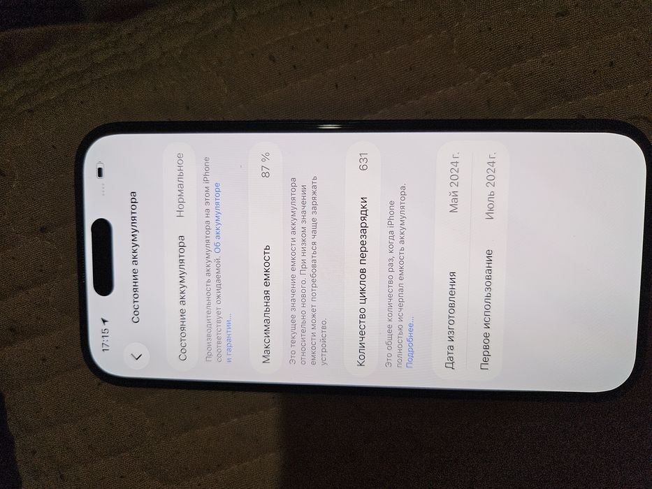 Обмен на авто пишите