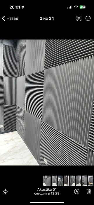 Акустический поролон , диффкзори, панели.