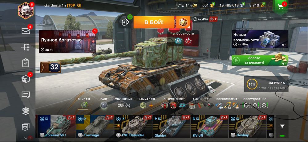 Аккаунт wot blitz евро сервер