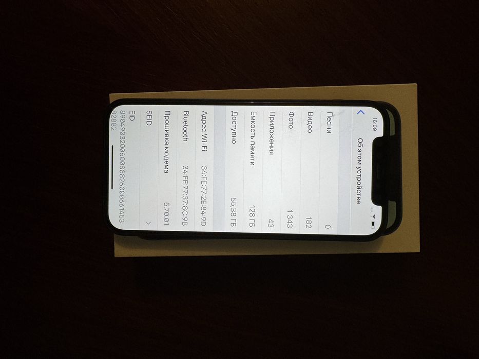 Айфон 12 синий..