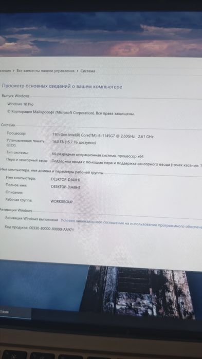 Срочно продам HP Elite x2 g8 i5g7, 16ram, 256ssd