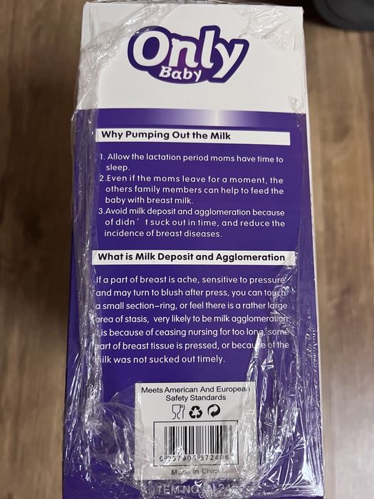 Молокоотсос Only Baby с бутылочкой