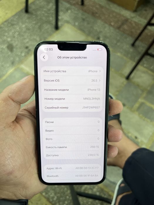 Iphone 13 256гб 83 емкость