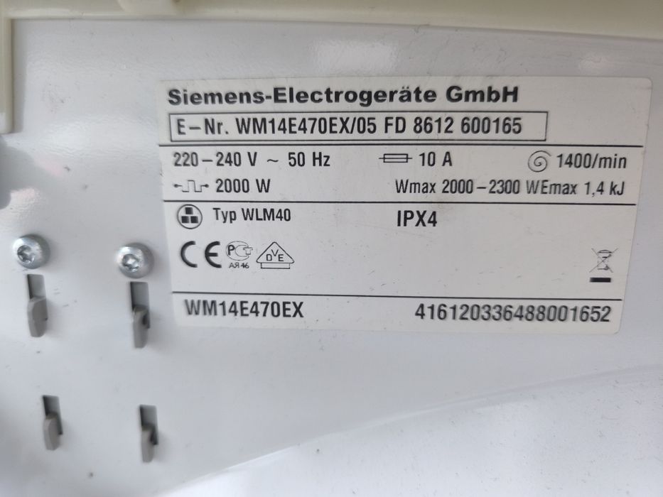 Пералня Siemens WM14E470EX - 6кг. 1400об. клас А+