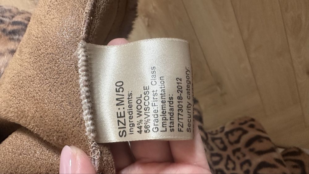 Шуба леопард короткая