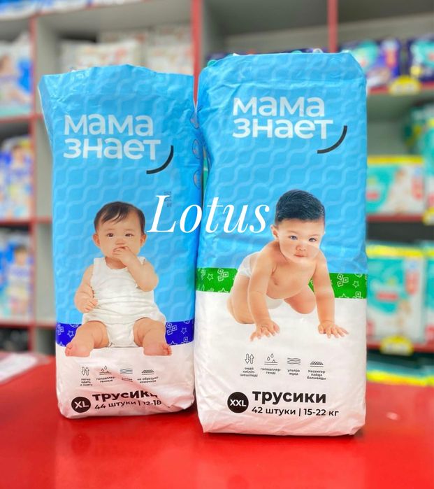 Подгузники мама знает