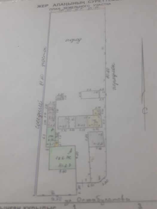 Продам дом в селе Байдибек Би