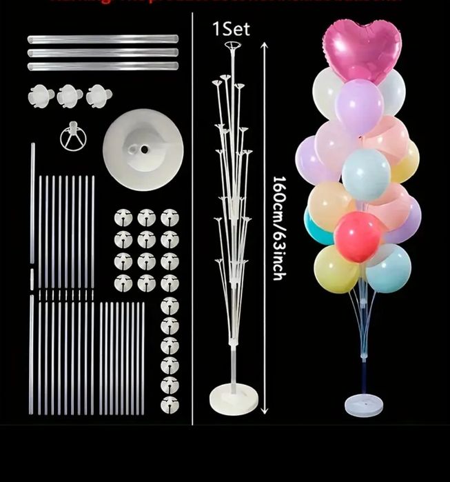 Стойка для шаров