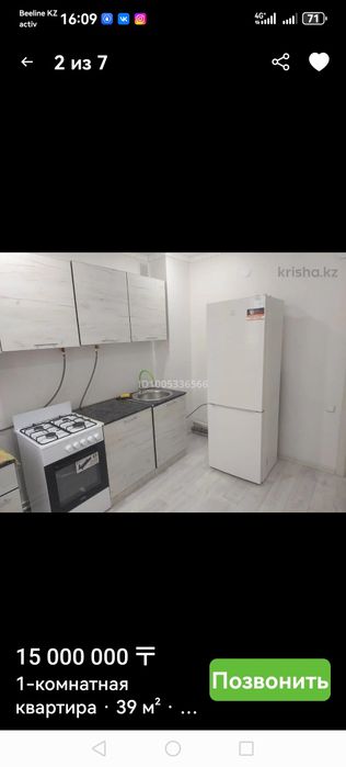 Продам 1-комнатную