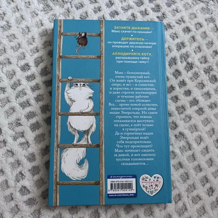 Книга для подростков