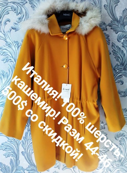 НОВАЯ, ЭКСКЛЮЗНАЯ! Размеры 44-46, с супер скидкой 199уе