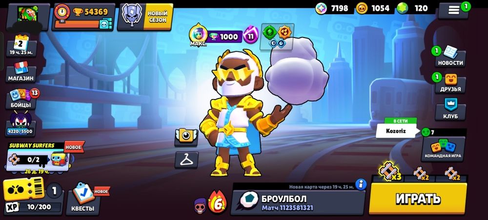 Продам донатерский акк